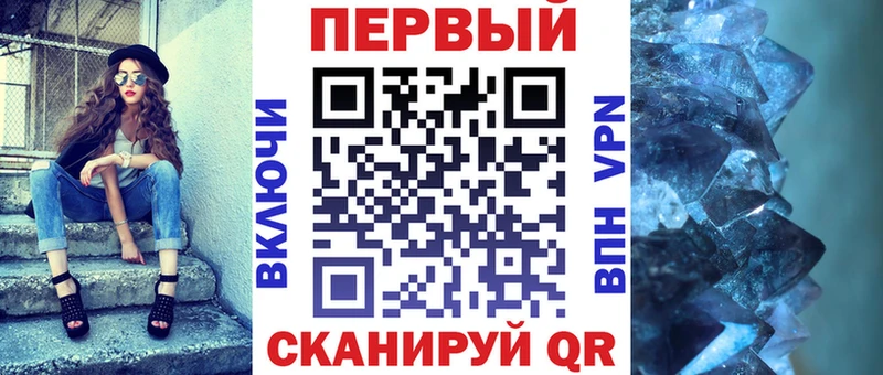 АМФ VHQ  продажа наркотиков  ОМГ ОМГ зеркало  Новый Уренгой 