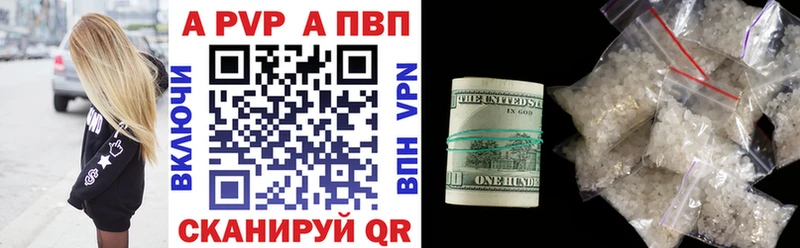 Alfa_PVP кристаллы  купить наркотик  Новый Уренгой 