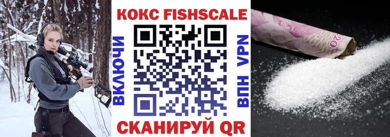 Кокаин 99% Новый Уренгой