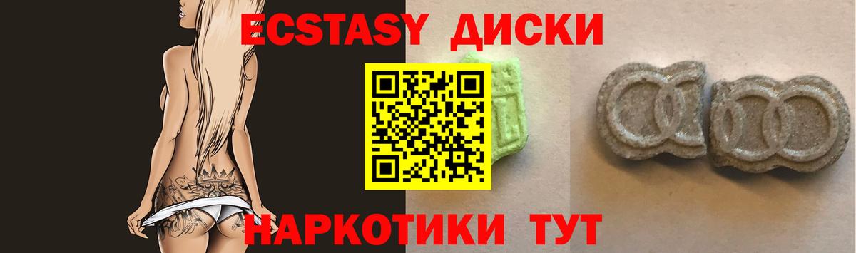 Экстази DUBAI  Ecstasy DUBAI  Ecstasy  Новый Уренгой  купить  сайты  Вход с VPN 