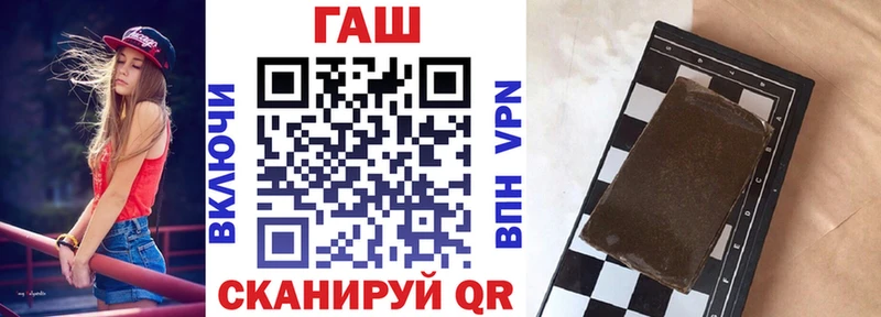 МЕГА как зайти  Новый Уренгой  ГАШ 40% ТГК 