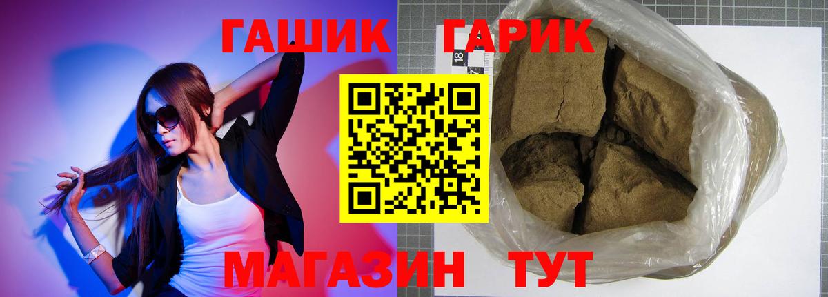Гашиш убойный Новый Уренгой