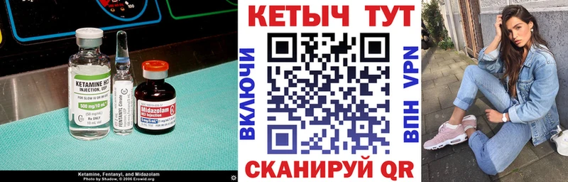 Кетамин ketamine  Новый Уренгой 