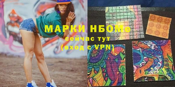 хмурый Армянск