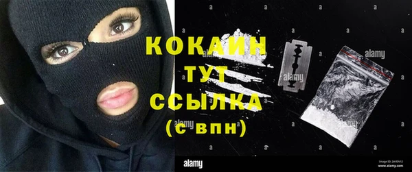 хмурый Армянск