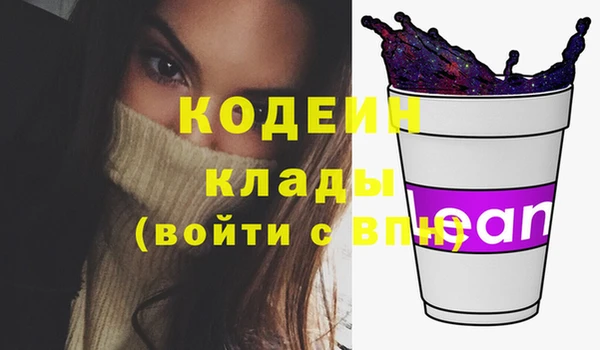 кокаин VHQ Арсеньев