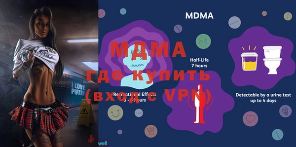 а пвп мука Аркадак