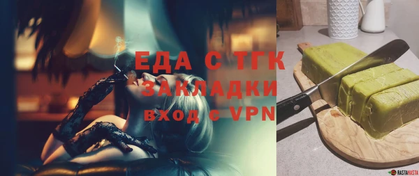 а пвп мука Аркадак