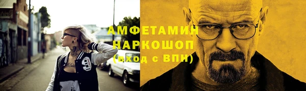 а пвп мука Аркадак