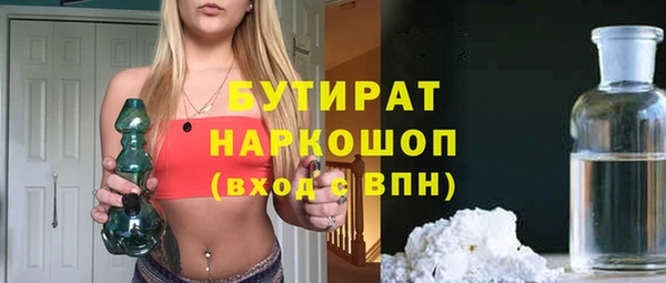кокаин VHQ Арсеньев