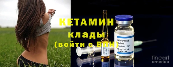 хмурый Армянск
