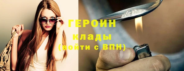 ГАЛЛЮЦИНОГЕННЫЕ ГРИБЫ Балахна