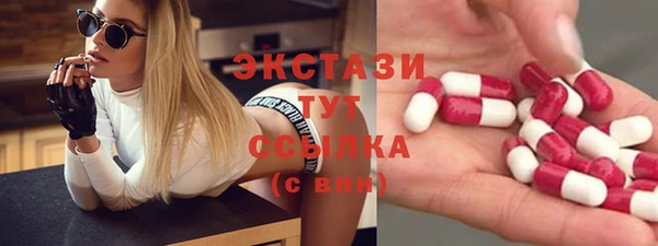 кокаин VHQ Арсеньев