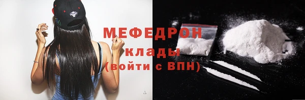 кокаин VHQ Арсеньев