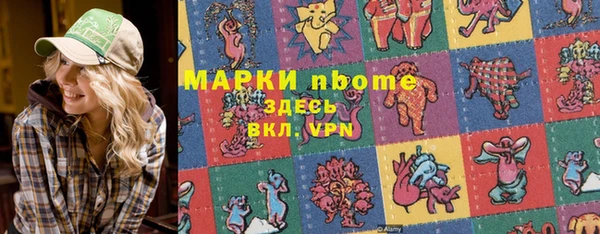 хмурый Армянск