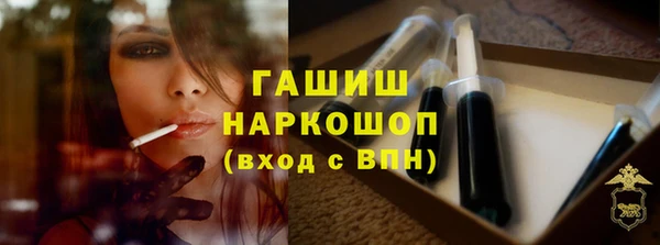 хмурый Армянск
