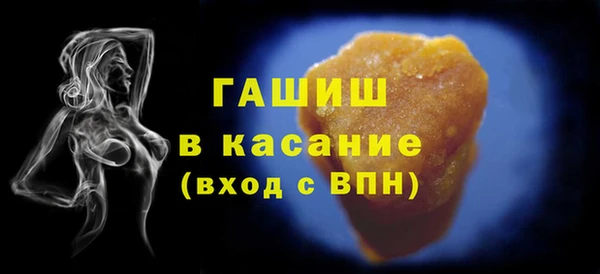 ГАЛЛЮЦИНОГЕННЫЕ ГРИБЫ Балахна
