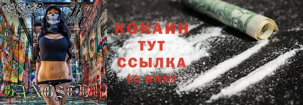хмурый Армянск