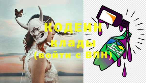 кокаин VHQ Арсеньев