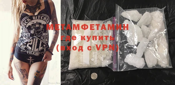 кокаин VHQ Арсеньев