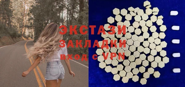 метадон Балабаново