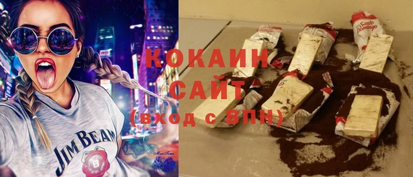 кокаин VHQ Арсеньев