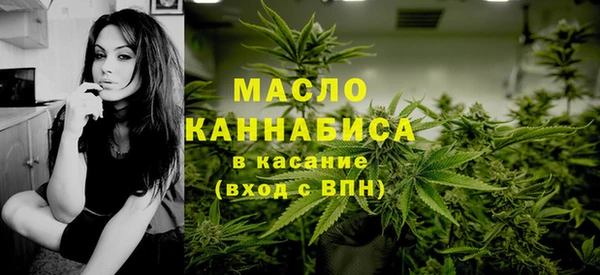 кокаин VHQ Арсеньев