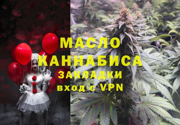 а пвп мука Аркадак