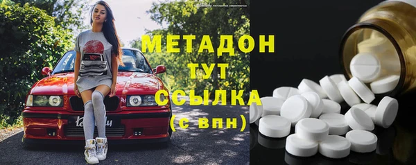метадон Балабаново