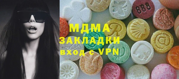 сатива Баксан