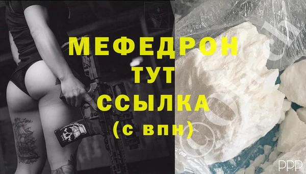 хмурый Армянск