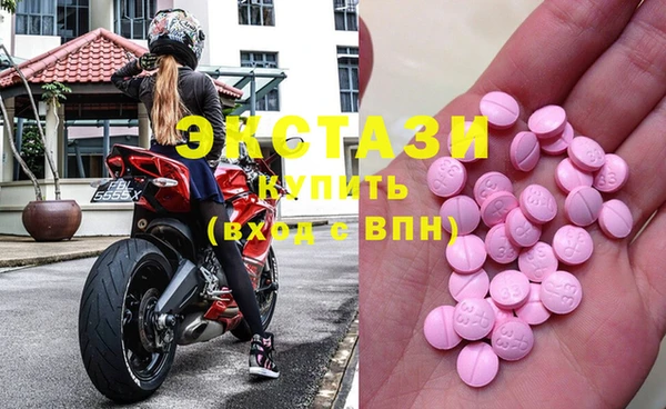 кокаин VHQ Арсеньев