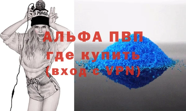 кокаин VHQ Арсеньев