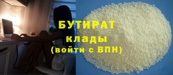 хмурый Армянск