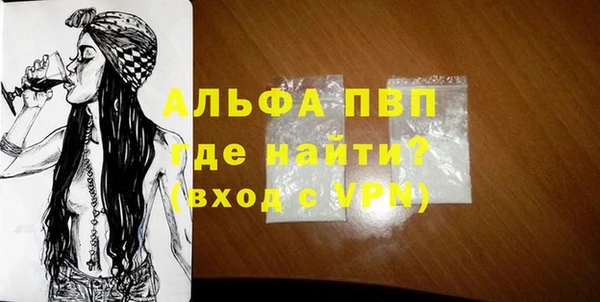 а пвп мука Аркадак