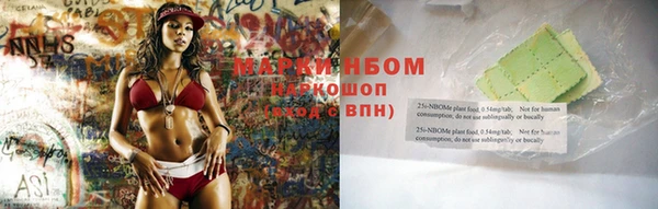 кокаин VHQ Арсеньев