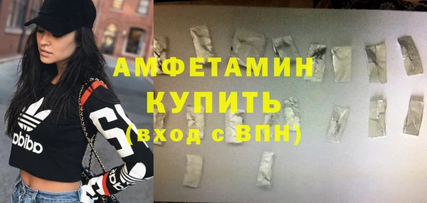 хмурый Армянск