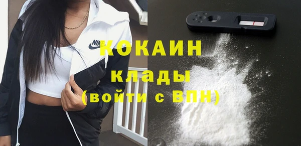 кокаин VHQ Арсеньев