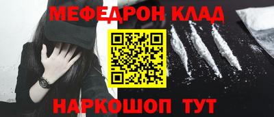 альфа пвп VHQ Рязань