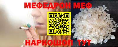 прущая мука Рыбинск