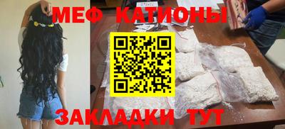прущая мука Рыбинск