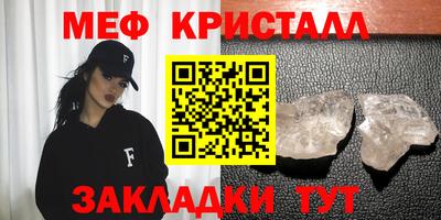 альфа пвп VHQ Рязань