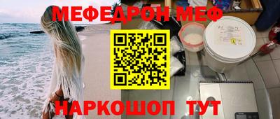 прущая мука Рыбинск