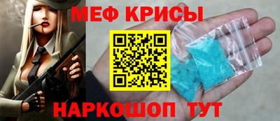 прущая мука Рыбинск
