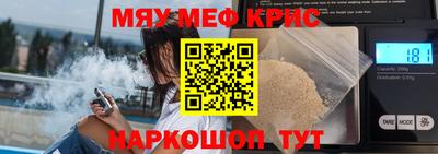 прущая мука Рыбинск