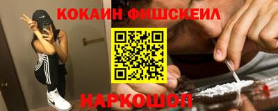 альфа пвп VHQ Рязань