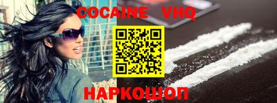 альфа пвп VHQ Рязань