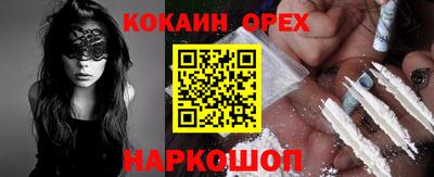 прущая мука Рыбинск