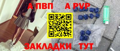 твердый Рузаевка