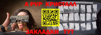 твердый Рузаевка